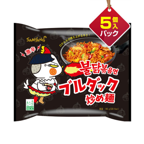 楽天市場】ブルダック炒め麺 140g×5袋 プルタク SAMYANG サムヤン 三養