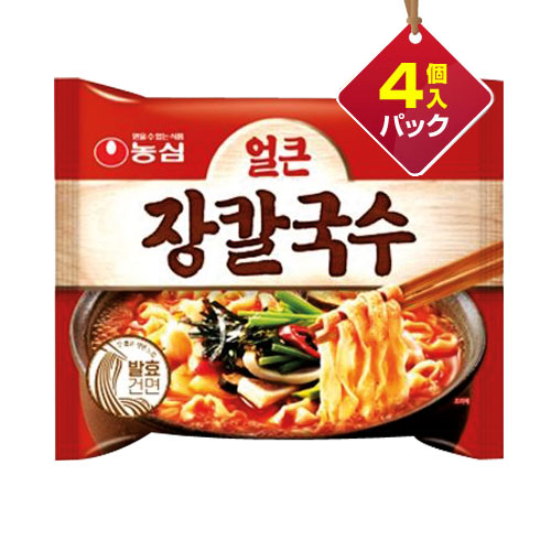 【連絡用＊購入不可】今季チョンヤンコチュ生産終了のご案内mm 楽天市場】冷蔵 チョンヤンコチュ 辛口青唐辛子 (300g)□韓国産 【当店