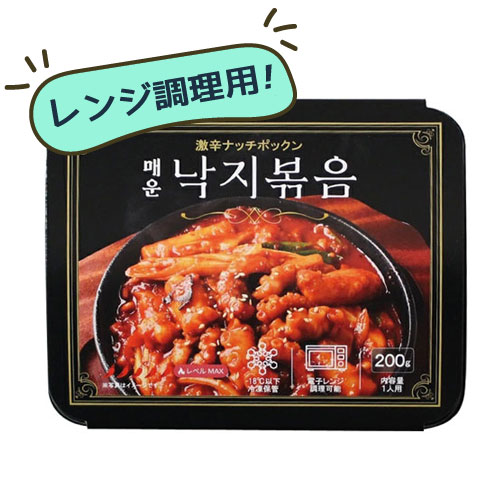 韓国光が野生少し外国の味を調理トップスH