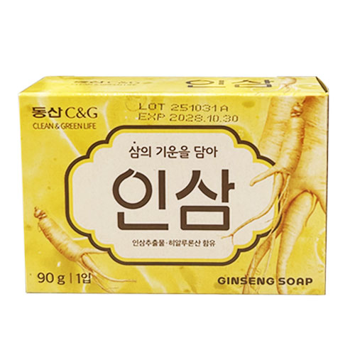 楽天市場】『定形外郵便送料無料』竹塩石鹸 1個 韓国 石鹸 竹塩 美容