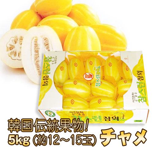 楽天市場】冷蔵 チョンヤンコチュ 辛口青唐辛子 (300g)□韓国産