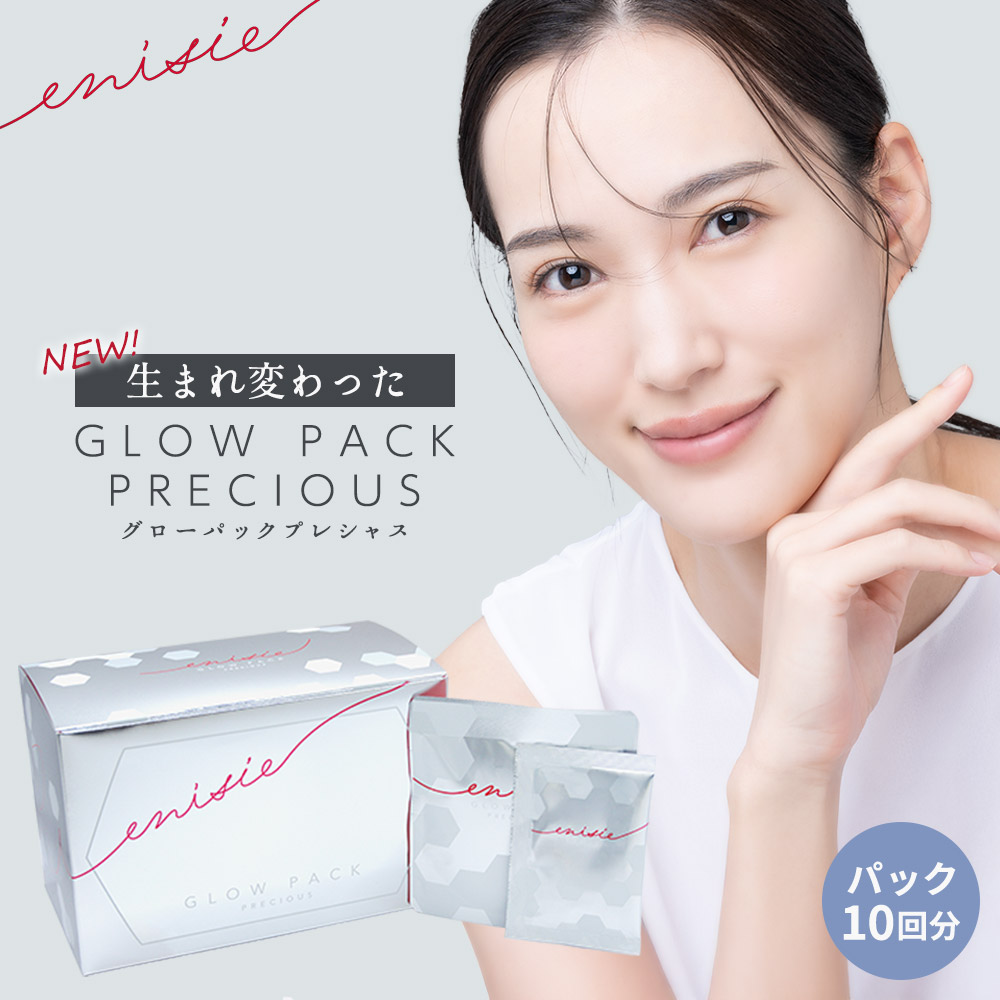 楽天市場】【国内正規品】enisie エニシー グローパック