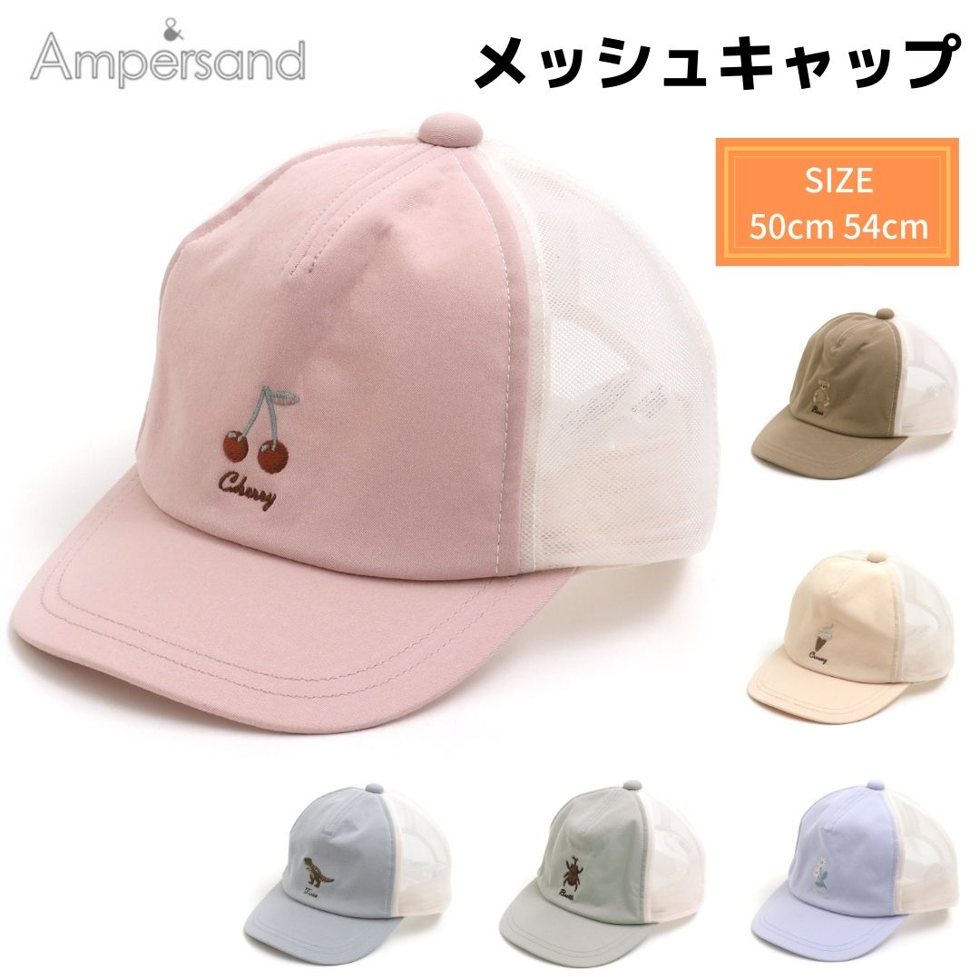 【楽天市場】【値下げ】Ampersand アンパサンド キャップ 帽子