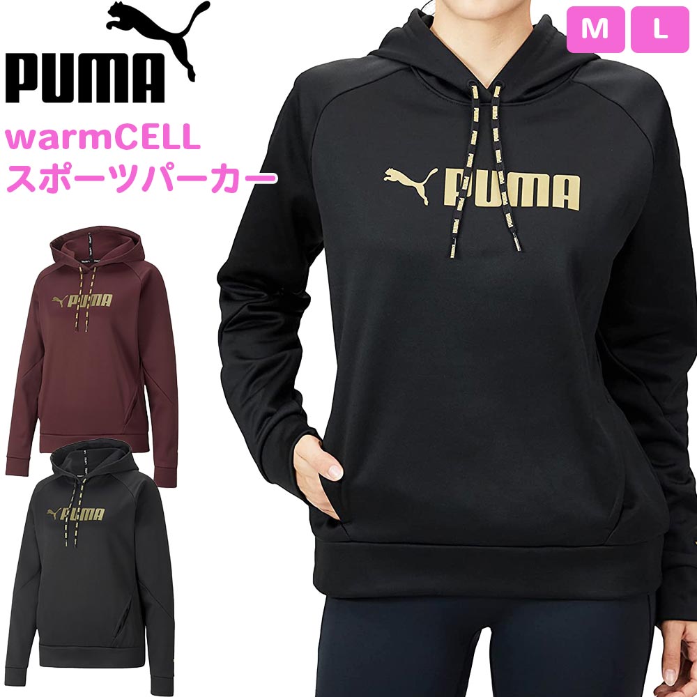 楽天市場】プーマ PUMA ニットパーカー warmCELL フーディー プル