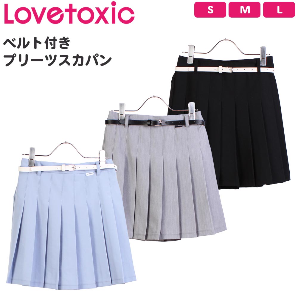 LOVE TOXIC スカパン 140サイズ - スカート