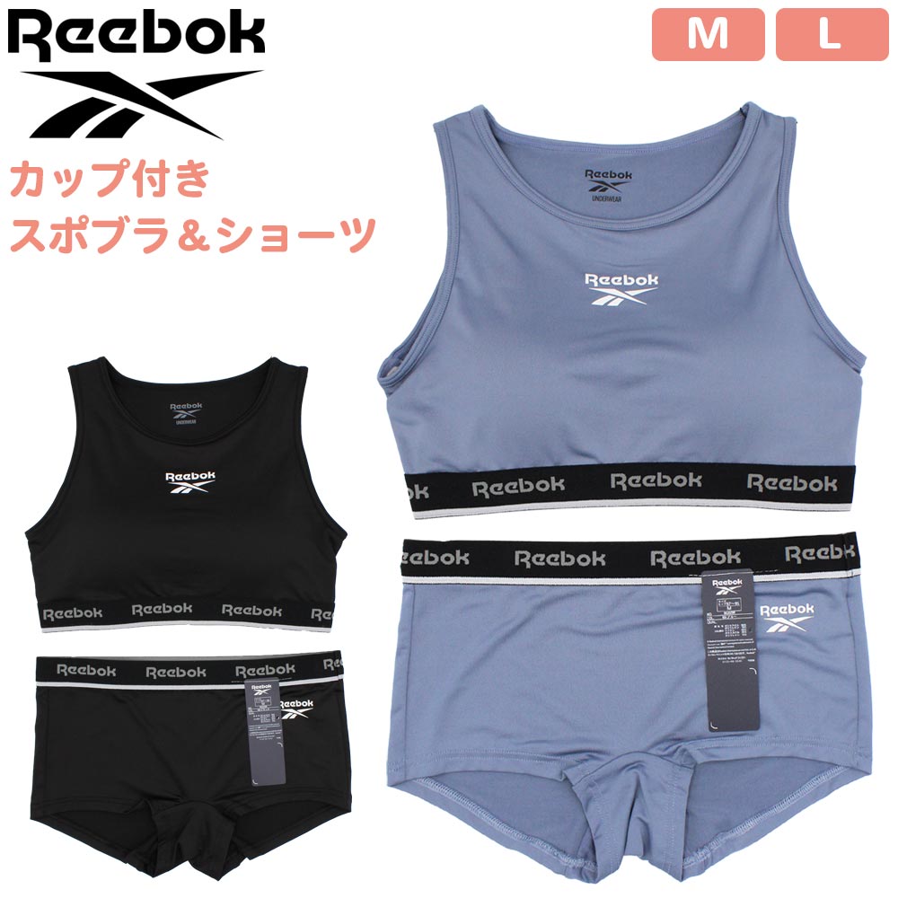 お値下げ Reebok. リーボック スポーツブラ