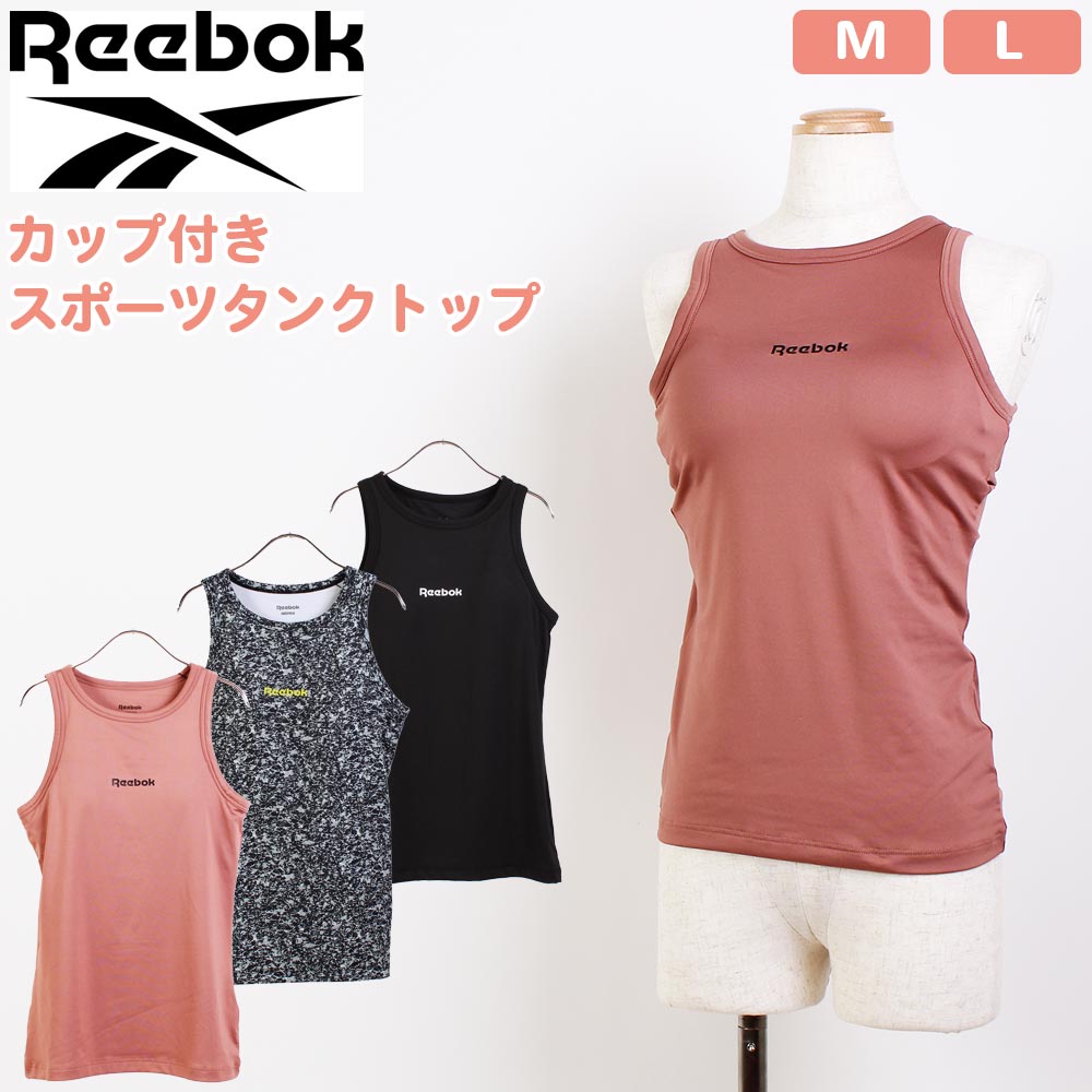 Reebokカップ付きタンクトップ