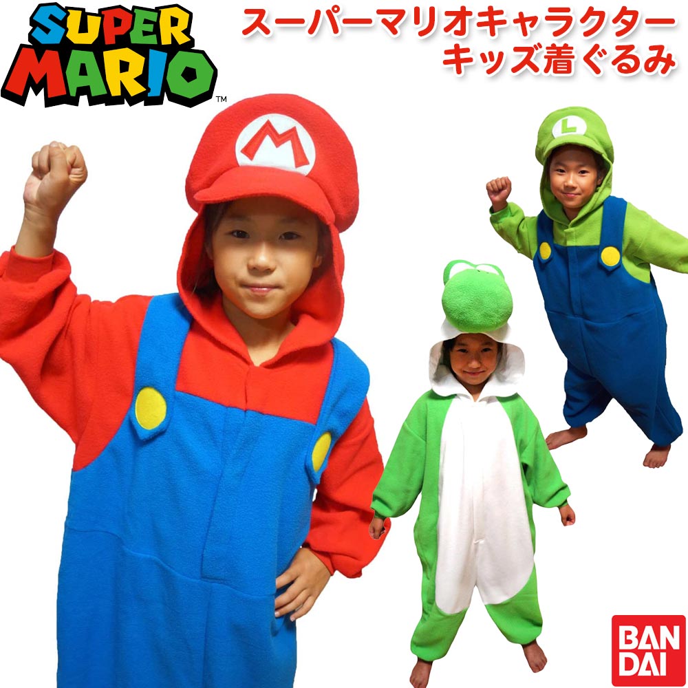 半袖 半ズボン 子ども服セットアップ パジャマ マリオ 仮装 USJ - 通販