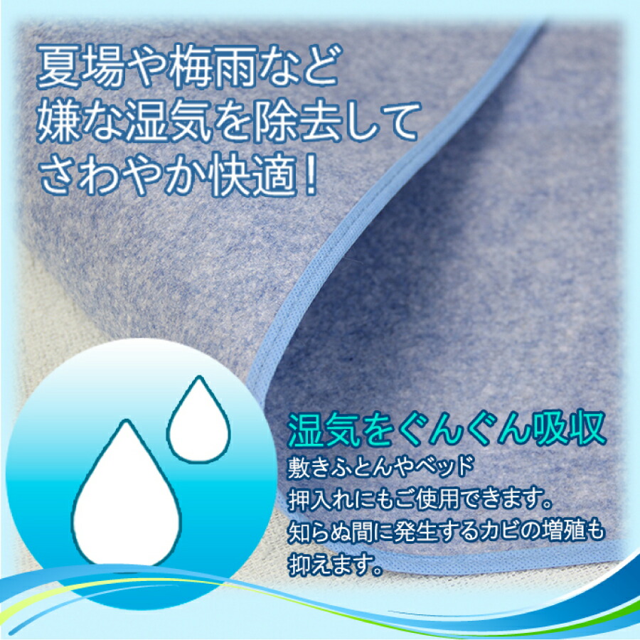 市場 洗える炭入り 吸湿センサー 約130×180cm ダブルサイズ 湿気対策 脱臭効果 除湿 防カビ カビ対策 梅雨対策 除湿シート