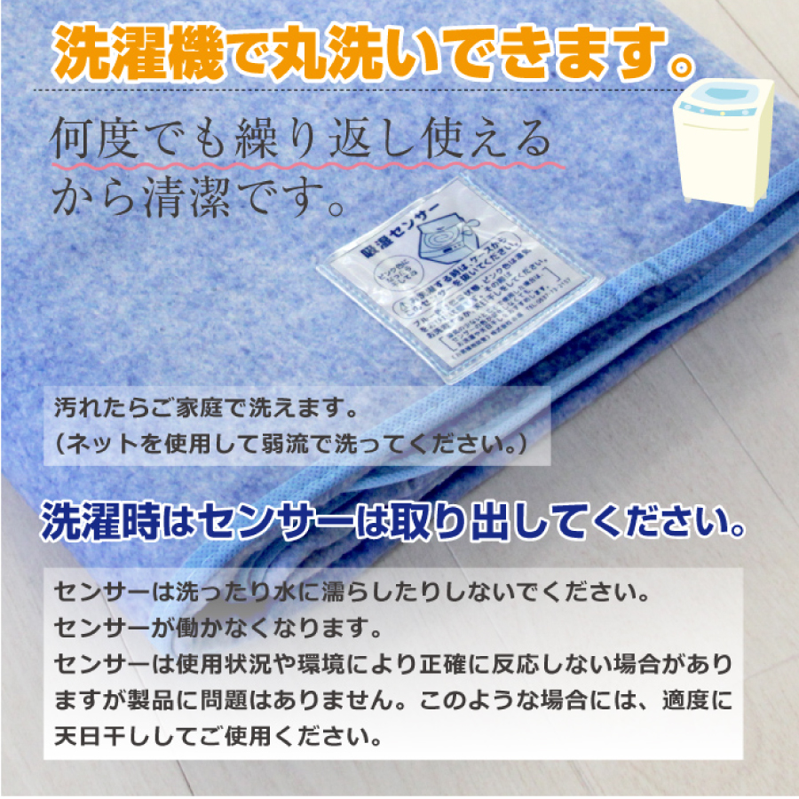 除湿マット 除湿シート シングル 備長炭入り 消臭 吸湿シート 調湿シート 吸湿マット カビ対策 90×180cm 【SALE／57%OFF】