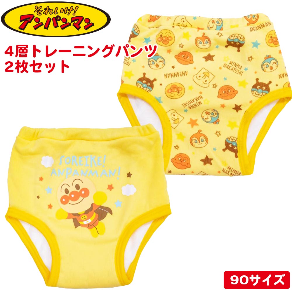 WEB限定】 アンパンマン トレーニングパンツ 90 zlote-arkady.pl