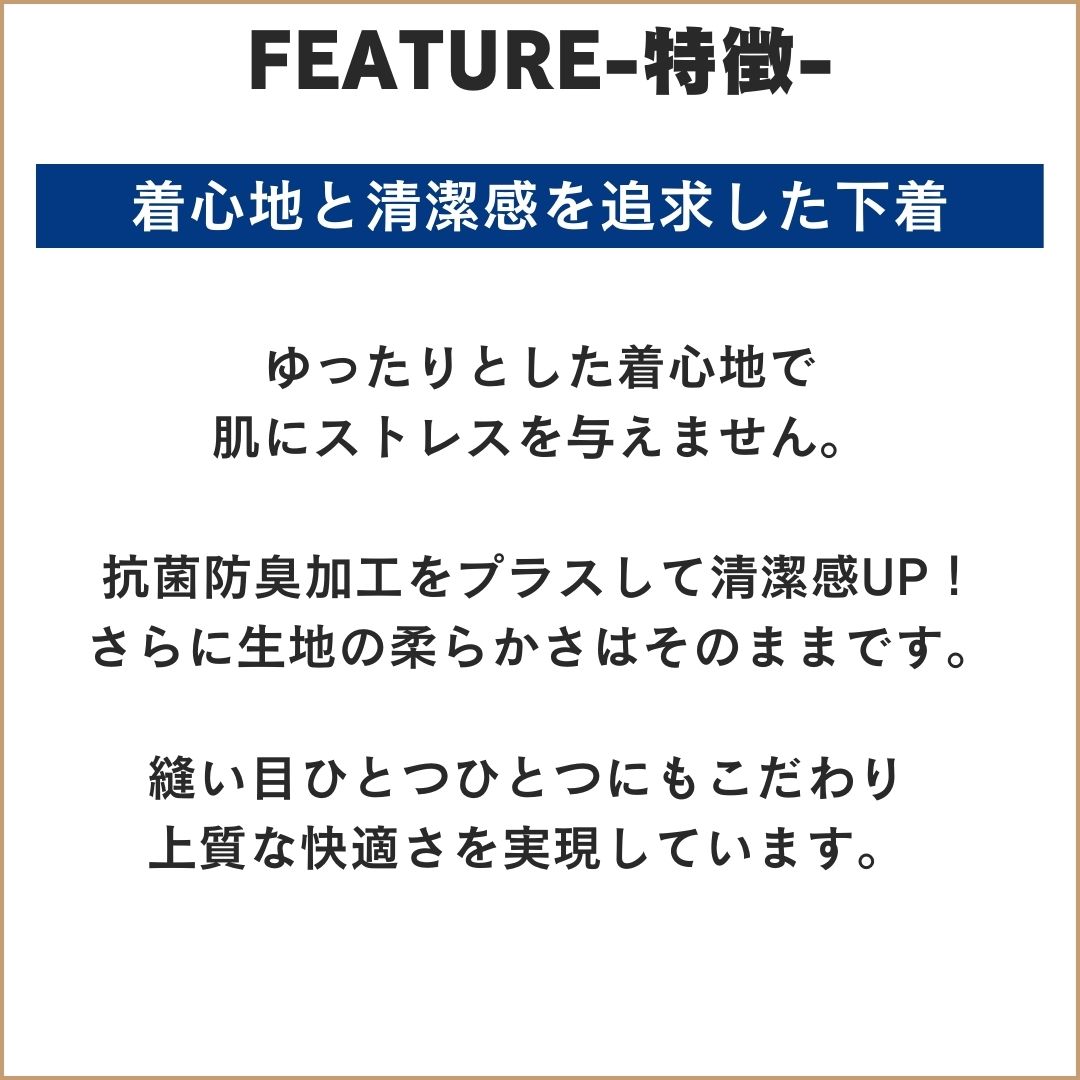 海外輸入 3L グンゼ 快適工房 メンズ 長ズボン下 前開き パッチ もも