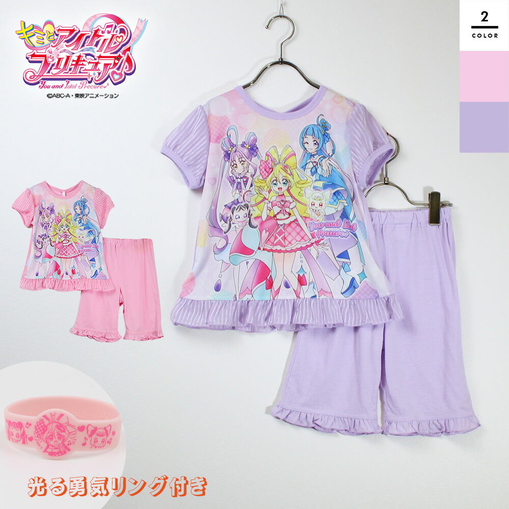 キミとアイドルプリキュア♪ 光るパジャマ 変身 子供 パジャマ 上下セット 夏 ルームウェア 部屋着 半袖 Tシャツ 長ズボン 女の子 プリキュアシリーズ キッズ 110 120 バンダイ【202505】画像