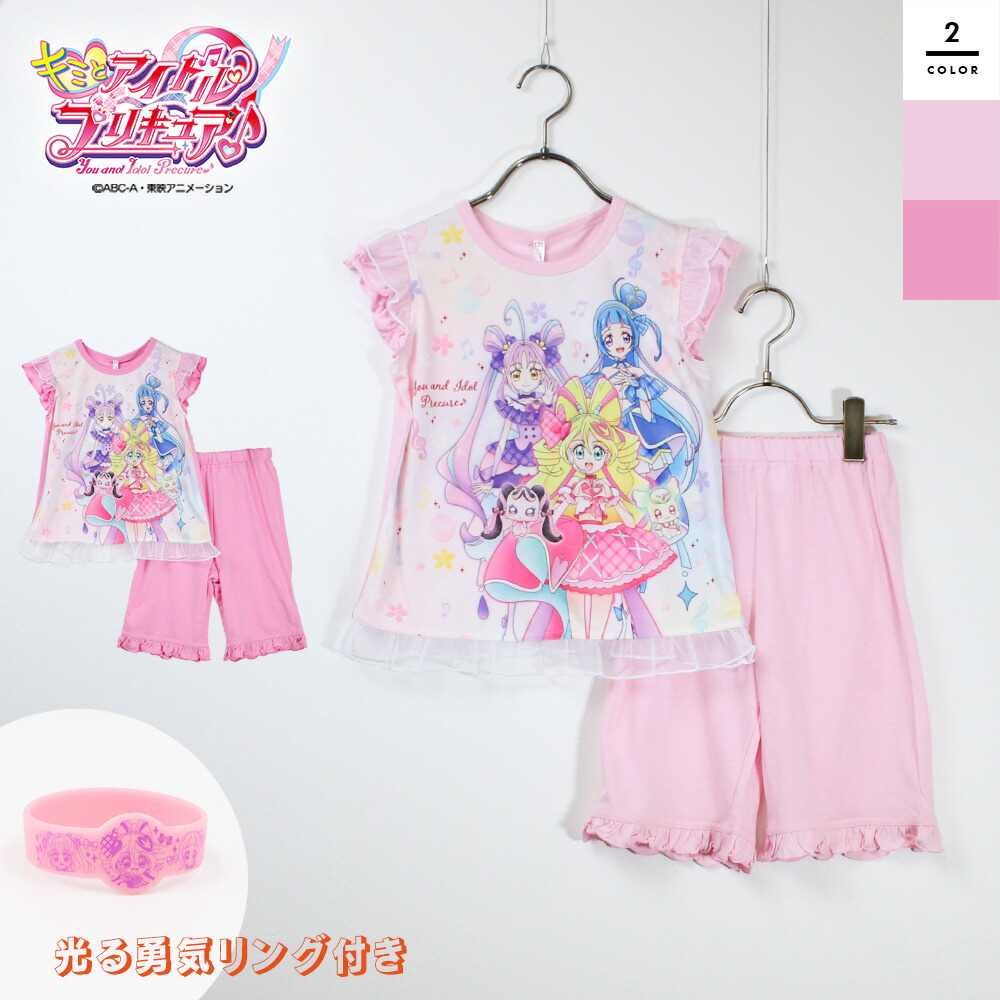 キミとアイドルプリキュア♪ 光るパジャマ 子供 パジャマ 上下セット 夏 ルームウェア 部屋着 半袖 Tシャツ 長ズボン 女の子 プリキュアシリーズ キッズ 100 110 120 バンダイ【202505】画像