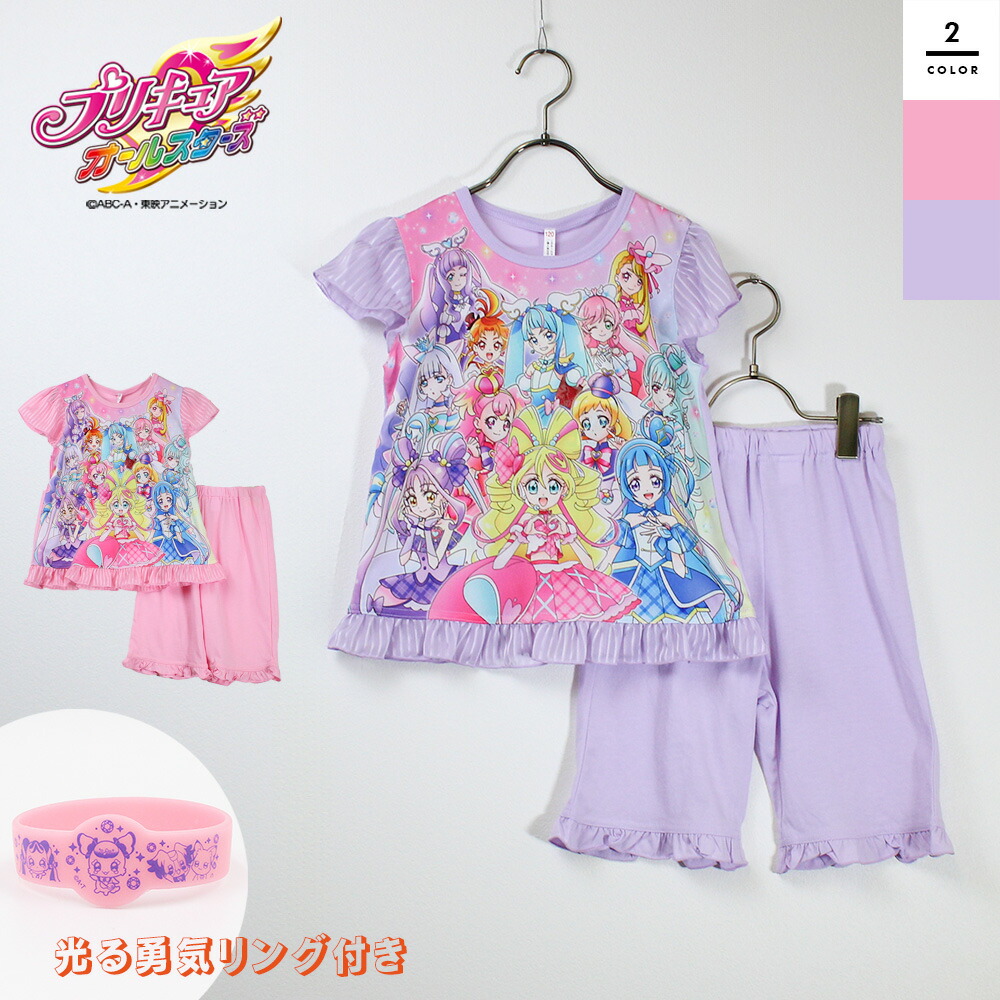 プリキュアオールスターズ 光るパジャマ 子供 パジャマ 上下セット 夏 ルームウェア 部屋着 半袖 Tシャツ 長ズボン 女の子 プリキュアシリーズ キッズ 100 110 120 バンダイ【202505】画像