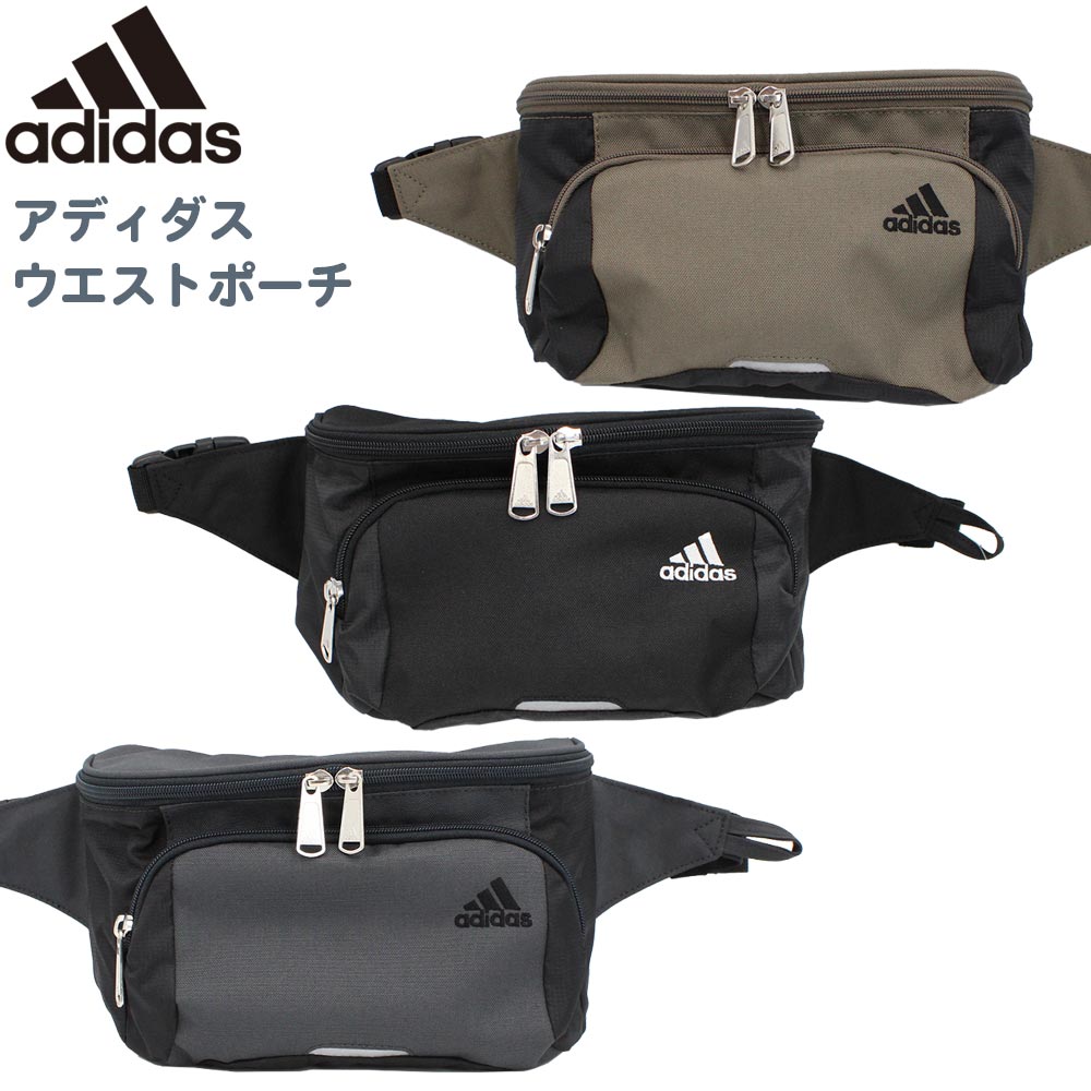 Adidas　ウエストポーチ　グレー