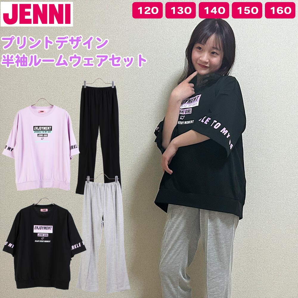 楽天市場】ジェニィ ジェニー JENNI パジャマ ルームウェア 半袖