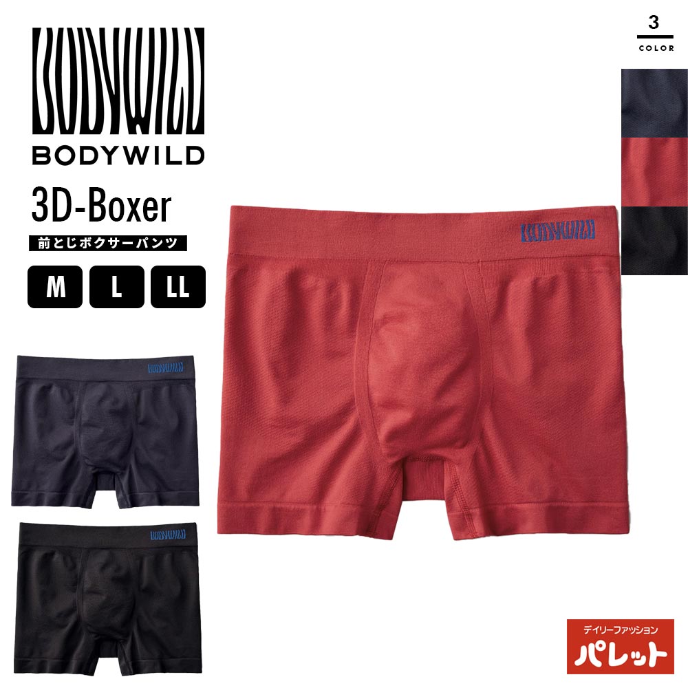 ＊BODY WILD e-BOXER ボクサーパンツ Lサイズ 6枚セット＊ 楽天市場】ボディワイルド EZX 超軽量カットオフボクサー