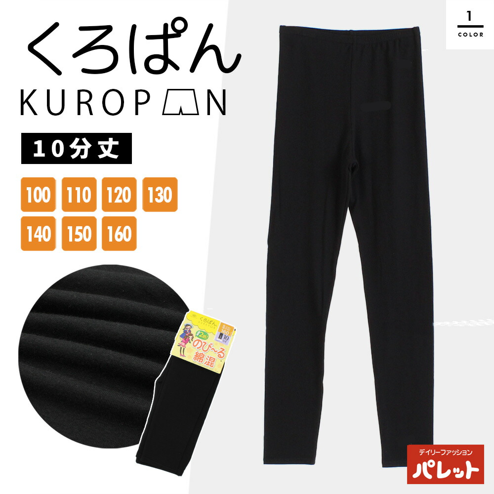 babythestarshinesbrightパンツ 黒 sp.0007bSS25-black regular fit jean. Plainsong 2025 Spring