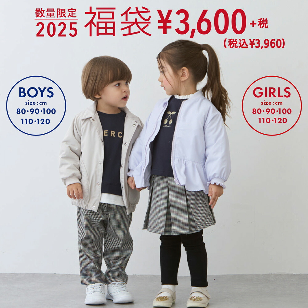 女の子　まとめ売り　110サイズ　福袋　プティマイン　エニィファム　ハンドメイド 9644601.jpg