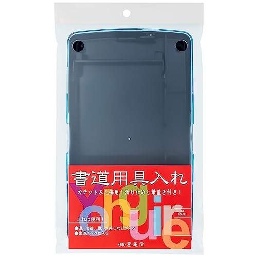 楽天市場】墨池 A ぼくち 墨汁入れ 器 受皿 筆置き 習字 書道 学校