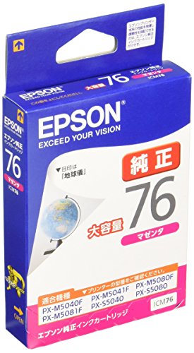 楽天市場】EPSON エプソン 純正 インクカートリッジ 地球儀 4色パック