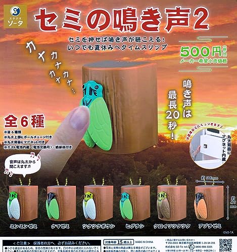 ●Ddg18CZ サウンドロップ ナムコ クラシックス 全8種 ○Ddg18CZ サウンドロップ ナムコ クラシックス 全8種の通販 by