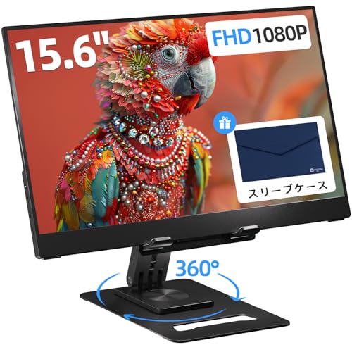 Ingnok 移動性管する 15.6in 移動性見せびらかす FHD 非光輝 A+映写幕 IPS液晶ダイアログボックス USBType-C mi