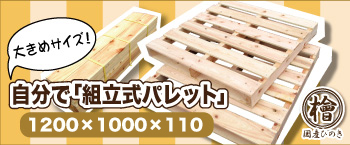 楽天市場】【送料無料】自分で「組立式すのこ」ひのき900×900×30【4枚