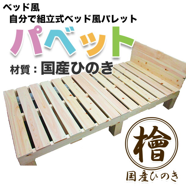 楽天市場】【送料無料】ベッド用 脚 105×105×150【6本セット】木製