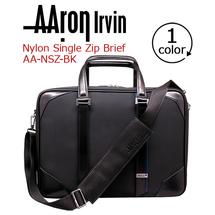 アーロン・アーヴィン ビジネスバッグ AAron Irvin ナイロンシングルジップブリーフケース バッグ かばん メンズ 通勤 おしゃれ 人気 NSZ|PALLONE ROSSO パローネロッソ