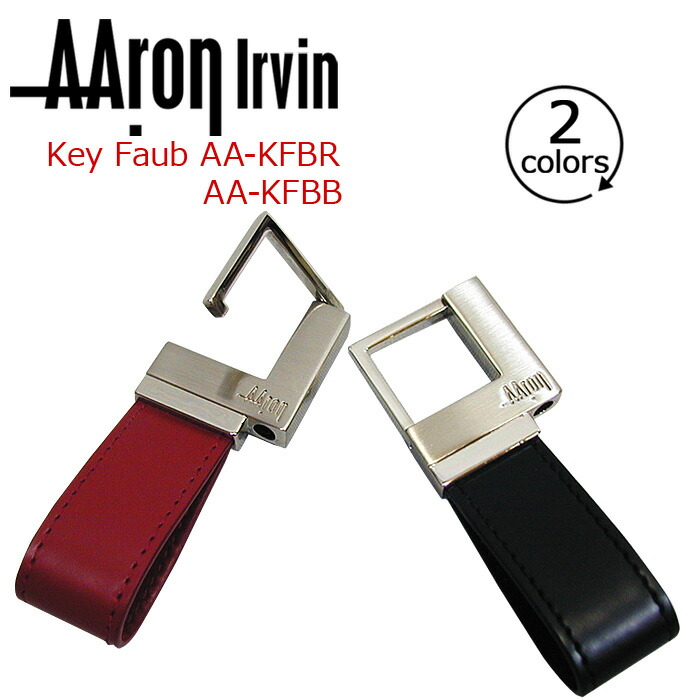 アーロン・アーヴィン キーケース AAron Irvin キーホルダー メンズ 通勤 おしゃれ 人気