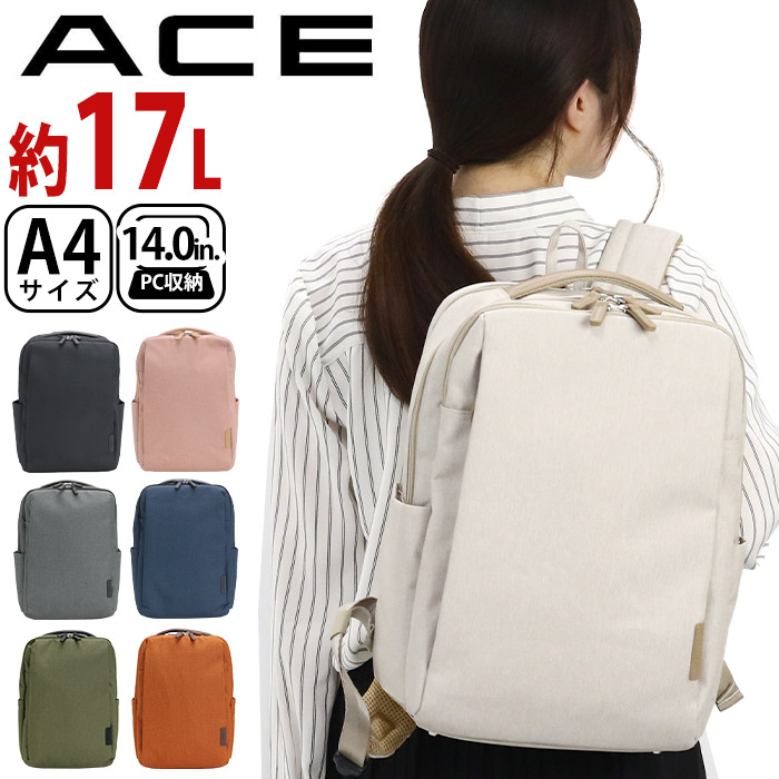 エース ACE リュック レディース メンズ 【エース正規品】 アビリティ2 ビジネスバッグ リュックサック おしゃれ 人気 A4 14インチ 17L PC収納 タブレット収納 背面ポケット 背面ファスナー 通勤 通勤用 かばん 仕事 仕事用 会社 通勤 11890｜PALLONE ROSSO パローネロッソ