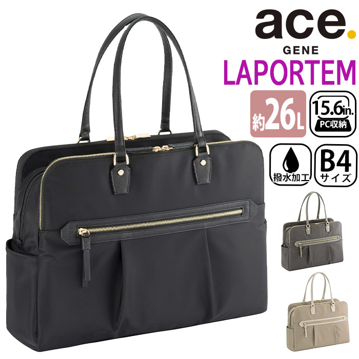 楽天市場】ビジネストート ace.GENE エース ジーン 正規品 ラポルテム