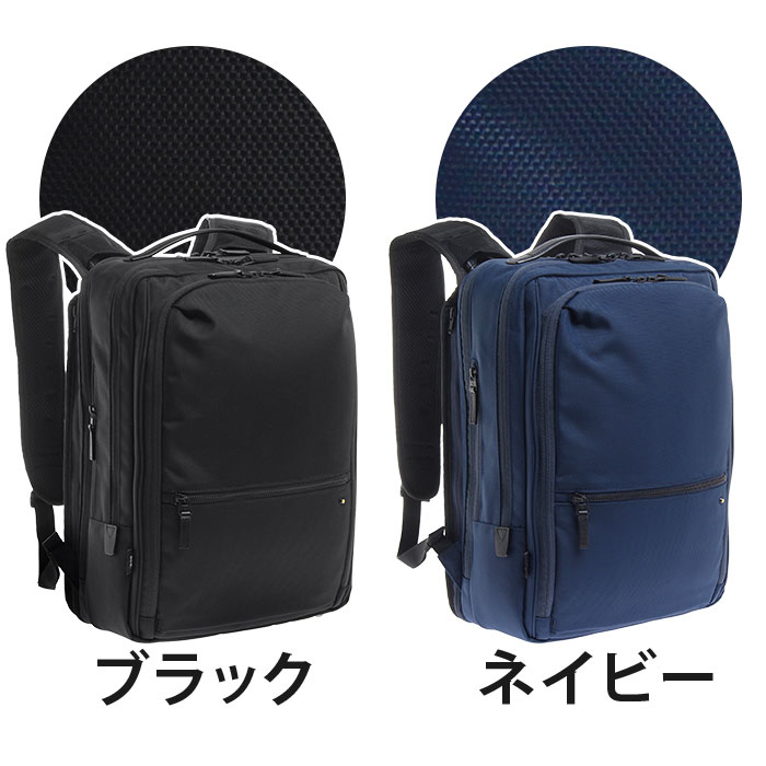 りのない ace.／エース リュック型 ビジネスバッグ 13L A4サイズ収納可