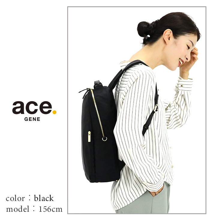 待望☆】 ビジネスリュック レディース ace.GENE エース ジーン 正規品 スリファム 女性 ビジネス ビジネスバッグ リュック リュックサック  通勤 きれいめ 通勤用 仕事用 黒 バッグ A4 10L かばん 出張 旅行 タウンユース 13.3インチ PC対応 PC収納 10583  fucoa.cl