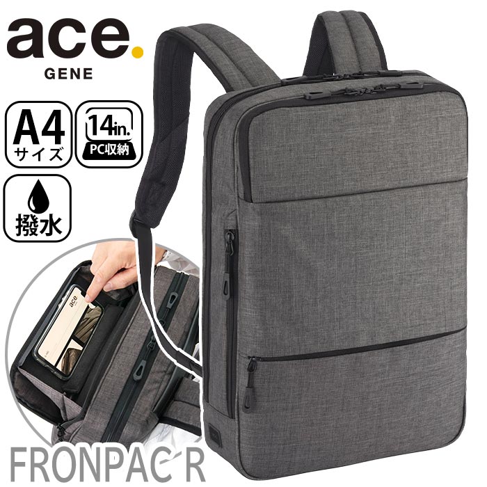 【SALE 30％OFF】 エース ジーン ビジネスリュック ace.GENE メンズ 正規品 フロンパックR リュックサック 通学 通勤 大学生 学生 大人 社会人 仕事 出張 ビジネス 旅行 PC収納 ノートPC タブレット収納 人気 カジュアル シンプル 黒 ブラック A4 67822