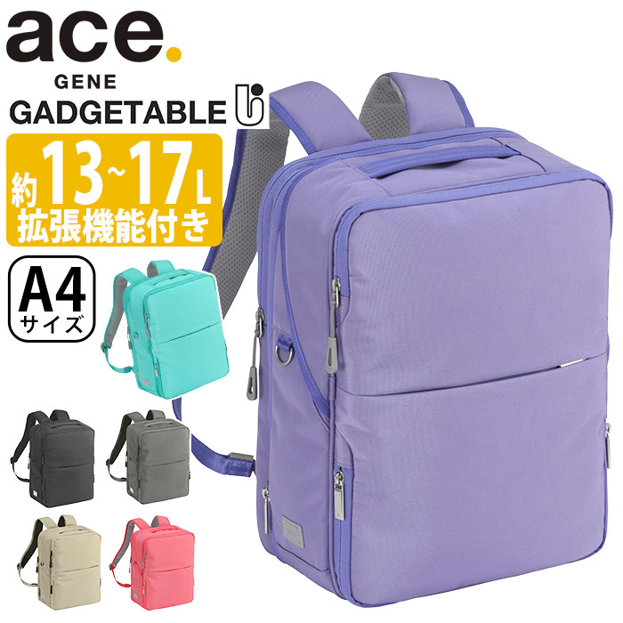 キッズリュック はやりっ児ジーン ace.GENE ガジェタブルU 通学背嚢 お坊っちゃん キッズ 背嚢 背嚢 うしろ側風呂敷き包み お子さん 小学生 お坊っちゃん 御姉さん １年生 通学 新入学 A4 パソコン 経口避妊薬 取りひろげる役立つこと 思わしい 1kg以下 20071