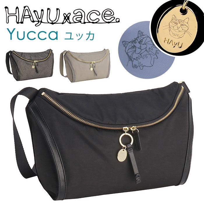 【ノベルティ付き】ボディバッグ ace. HAyU エース ハユ ace. TOKYO エーストーキョー Yucca ユッカ レディース ショルダーバッグ ショルダー 斜め掛け 肩掛け 小さめ ブラック 女性 A5 6L 学校 普段使い 旅行 通学 通勤 軽量 コンパクト 17835 7,722円