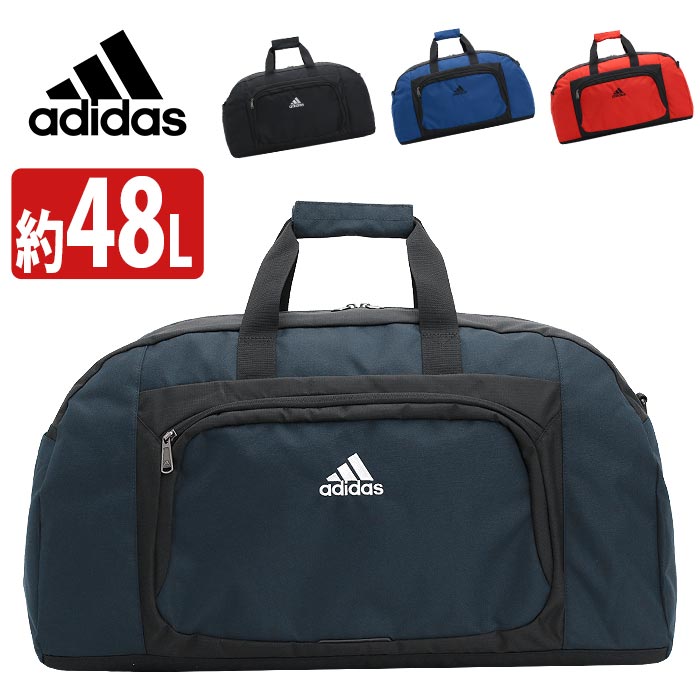アディダス ボストンバッグ メンズ レディース 大電気容量 adidas 2way 豆の町 ダッフルバッグ 曲がった掛け 馬鹿でかい 御徒面子 膝掛け 黒 お坊っちゃん 運動競技 余暇 回遊 下宿屋 軍事遠征 分かりやすい 軽さ 通学 教え子 部活 中学生 高校生 一般受け 48L キッズ 63797