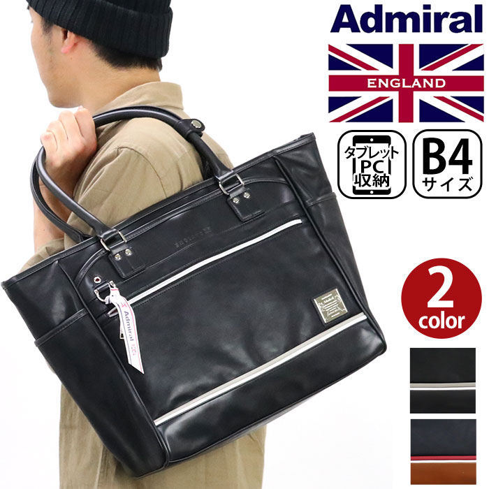 Admiral ショルダーバッグ トートバッグ 黒 Amazon | [アドミラル] トートバッグ ショルダーバッグ 2way B4