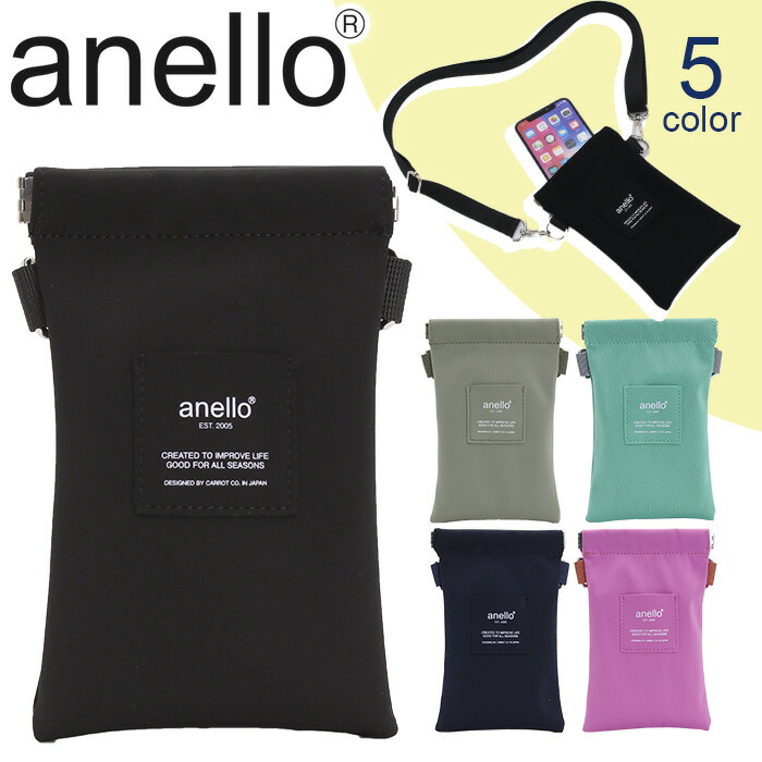 【楽天市場】ショルダーバッグ ミニ anello アネロ 小さめ スマホショルダー ショルダー ポーチ ミニポーチ スマホケース スマホポーチ ...