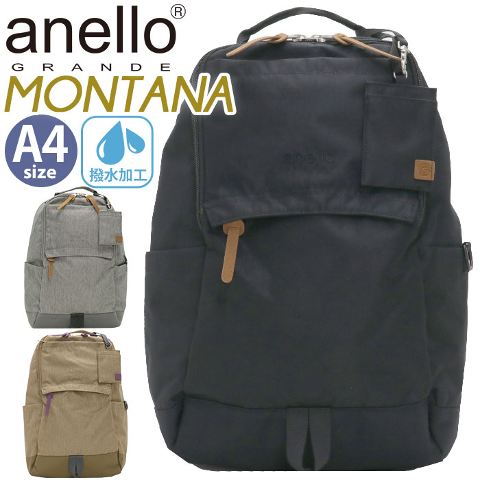 アネロ グランデ ナップザック Anello Grande レディース メンズ 22 プランタンサマー 新作 清規事項 ザック Montana モンタナ 背包み物 易い 成人 美しげめ 略式 通学 通い かばん Pc格納 経口避妊薬 男女兼用 姦物 黒リュック 中学生 高校生 優 Gtm0381