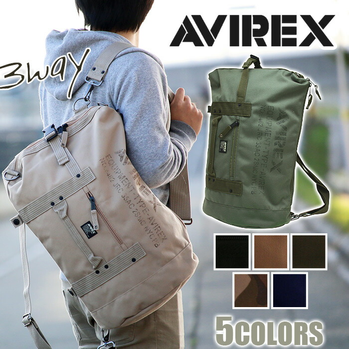 楽天市場】【在庫あり】AVIREX アヴィレックス AVX3514 カーキ EAGLE