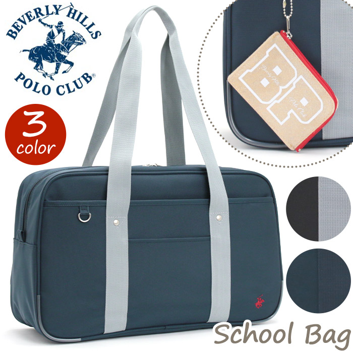 【GW割】【未使用】【レア】ビバリーヒルズポロクラブ　ナイロンボストンバッグ 楽天市場】ビバリーヒルズポロクラブ スクールバッグ スクバ 2025 春夏