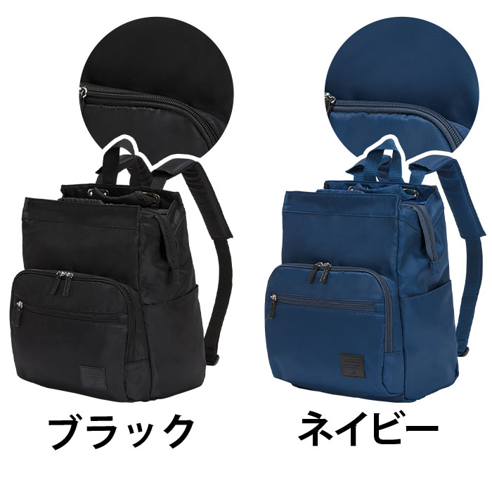 活躍度no1 ママバッグ リュックサック カバン 高級感 カジュアル バックパック デイパック 育児 お父さん 手持ちバッグ 上品 リュック お母さん 送料無料 マザーズリュック 無地 手持ちカバン 旅行 通勤 人気 軽量 リュック レディース 女性 Delde デルデ 2way マザーズ 活躍度no1 ママバッグ リュックサック カバン 高級感 カジュアル バックパック デイパック 育児 お父さん 手持ちバッグ 上品 リュック お母さん 送料無料 マザーズリュック 無地 手持ちカバン 旅行 通勤 人気 軽量 リュック レディース 女性 Delde デルデ 2way マザーズ