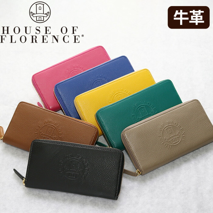 長財布 HOUSE OF FLORENCE ハウスオブフローレンス 財布 ラウンドファスナー 牛革 ロングウォレット ラウンド財布 カード収納 カードポケット 小銭入れ お札入れ 束入れ 大容量 レディース 通学 通勤 カジュアル きれいめ おしゃれ 高級感 Primo 002101Cl