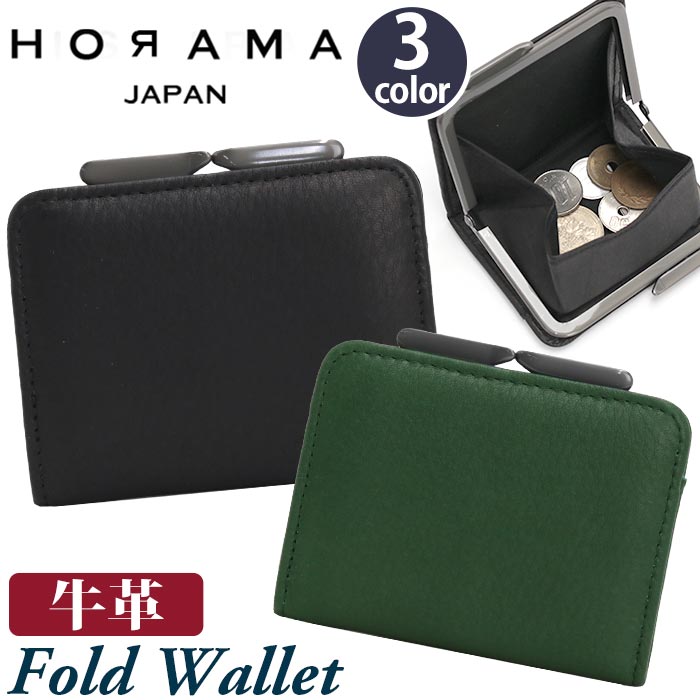 Horamia 【楽天市場】オーラマ 財布 HORAMA メンズ ユニセックス お財布 小銭入れ コインケース がま口 がま口財布 ウォレット サブ財布 ミニ ...