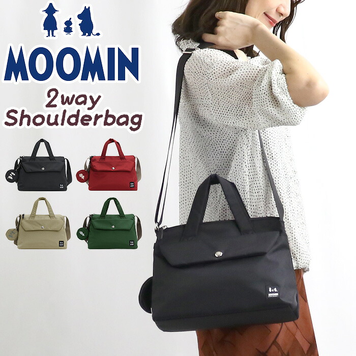 ショルダーバッグ MOOMIN ムーミン レディース メンズ 2way ショルダー バッグ 手持ち 肩掛け 斜め掛け 男女兼用 かばん かわいい ミイ リトルミイ ニョロニョロ スナフキン サブバッグ 旅行 はっ水 軽量 おしゃれ シンプル ブラック 黒 A5 RMNK-06