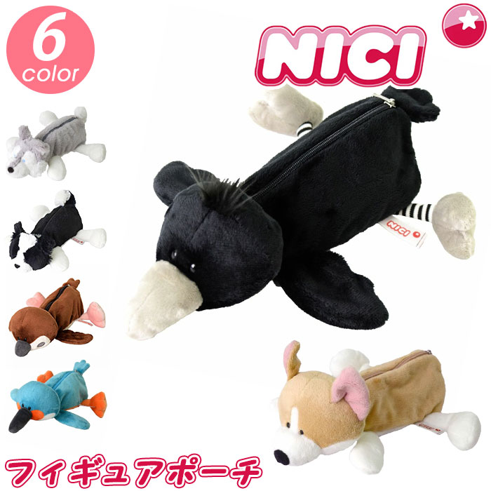 楽天市場】【日本正規代理店】NICI(ニキ) フィギュアポーチ カウ